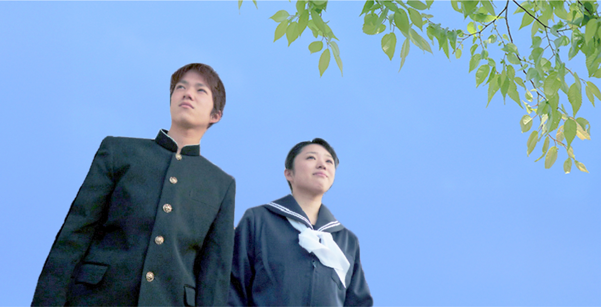 学生服・ワーキングウェアー・紳士服イナバ