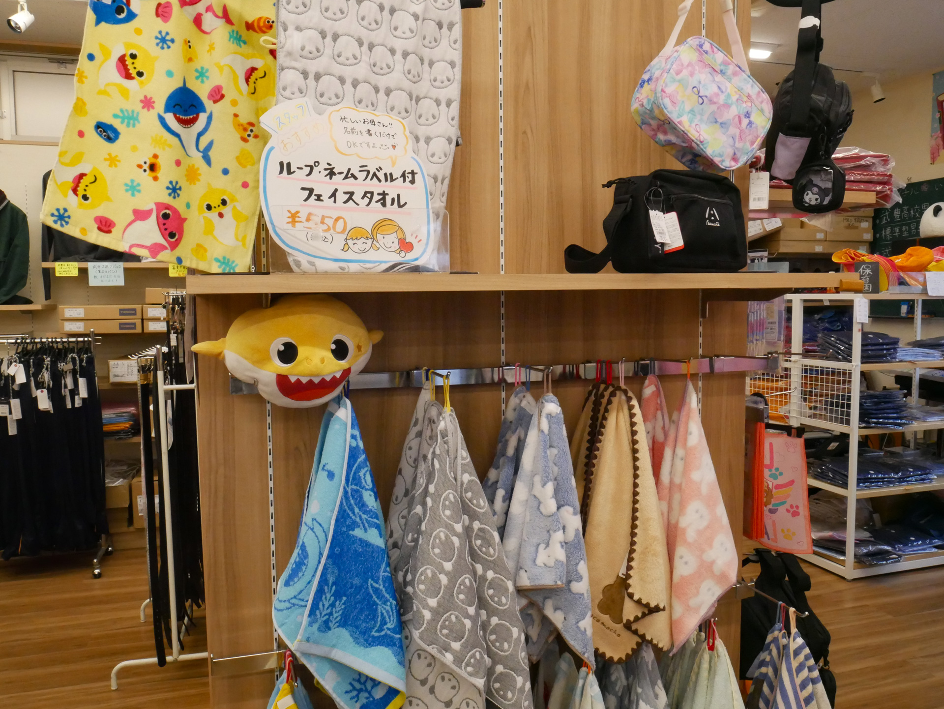 イナバ店内の様子