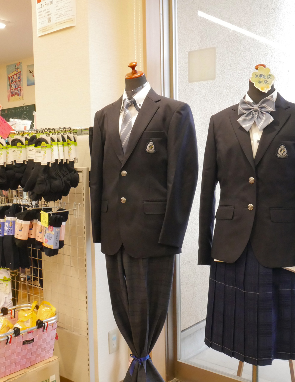 学生服・ワーキングウェアー・紳士服イナバ